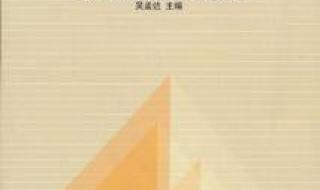 数学建模论文模板