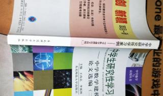 数学建模论文模板